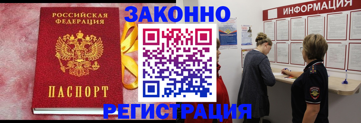 найти адрес прописки в Абакане